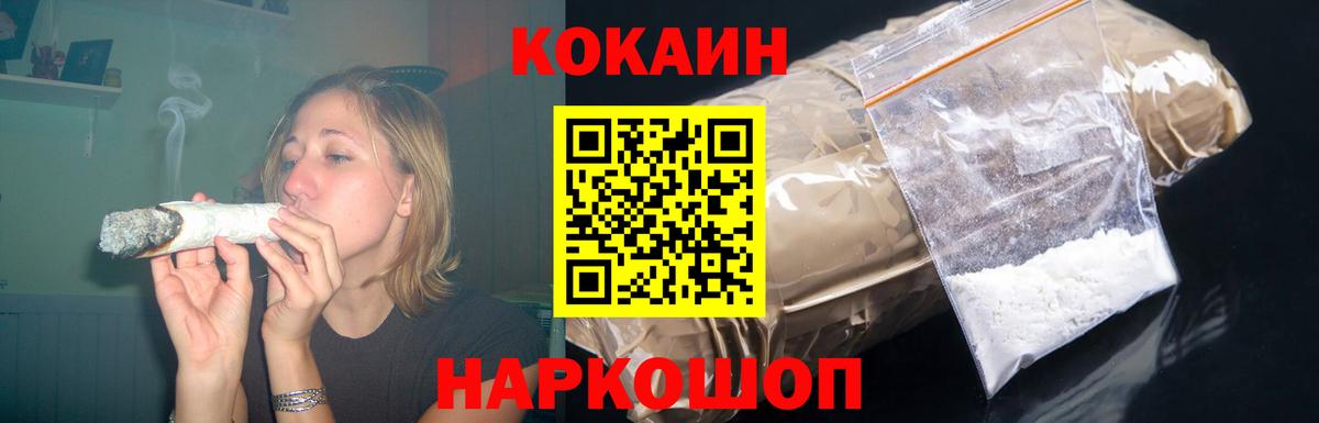 Cocaine Эквадор Шахты