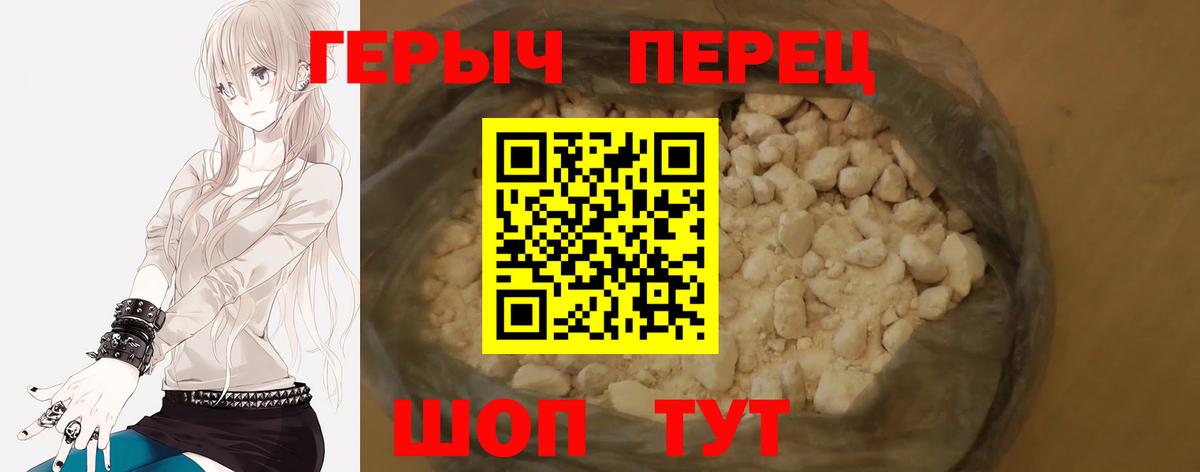 Бутират Шахты