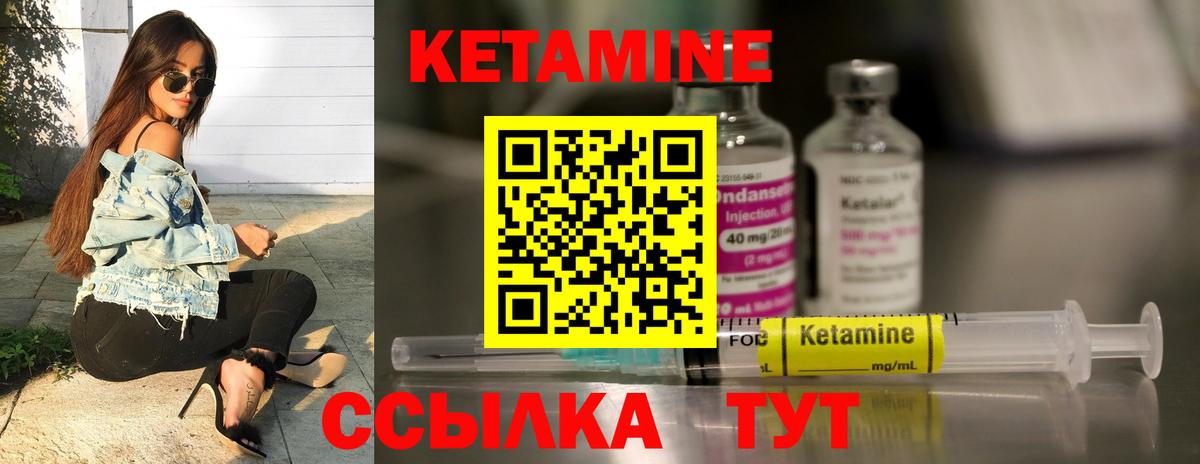 Шахты  Кетамин VHQ  hydra онион  Вход с VPN  КЕТАМИН ketamine 