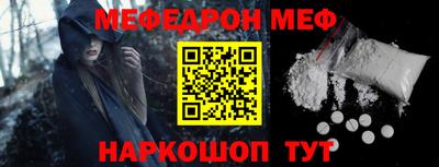 скорость mdpv Волгодонск