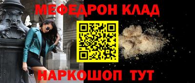 скорость mdpv Волгодонск