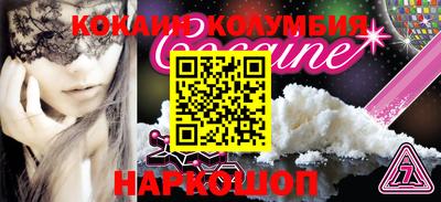 кокс Волжский