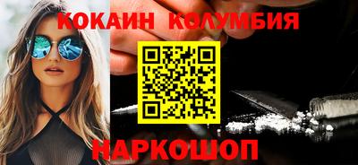 скорость mdpv Волгодонск