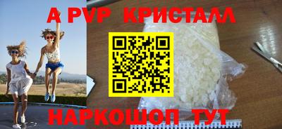 не бодяженный Волжск