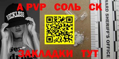скорость mdpv Волгодонск
