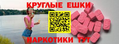 скорость mdpv Волгодонск