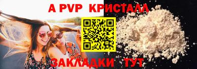 скорость mdpv Волгодонск