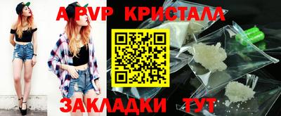 прущая мука Ставрополь
