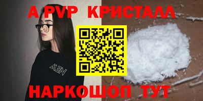 скорость mdpv Волгодонск