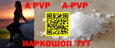 скорость mdpv Волгодонск