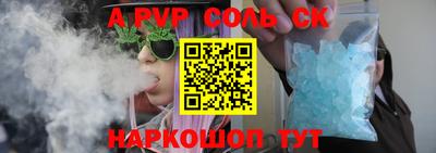 герыч Старая Купавна