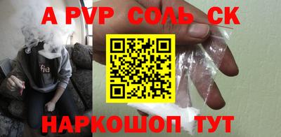 не бодяженный Волжск