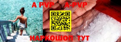 скорость mdpv Волгодонск