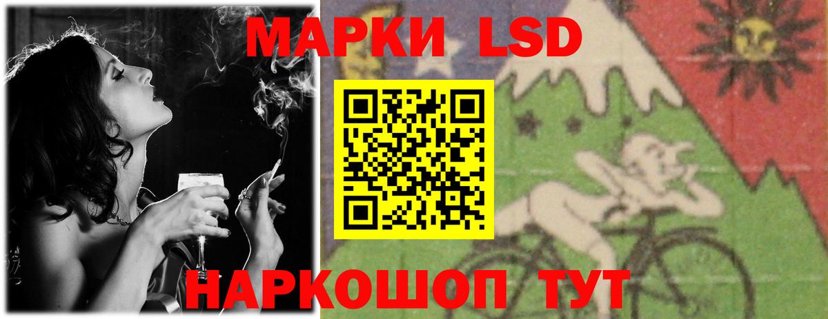 ЛСД экстази ecstasy Шахты
