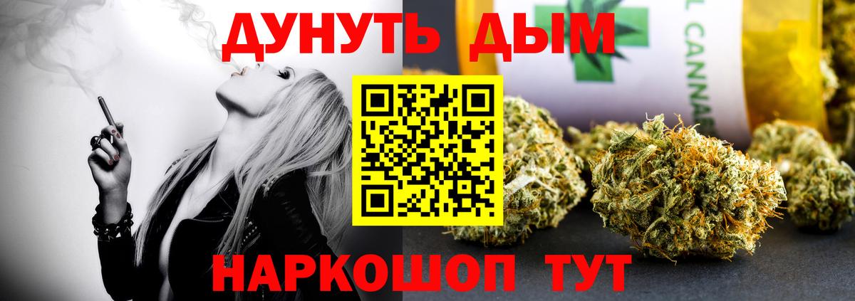 Шишки марихуана Ganja Шахты