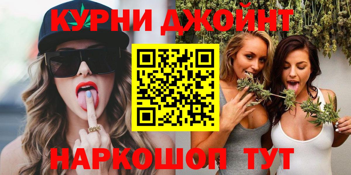 Бошки Шишки конопля  МАРИХУАНА гибрид  Вход с VPN  Бошки марихуана Bruce Banner  Каннабис индика  Шахты 