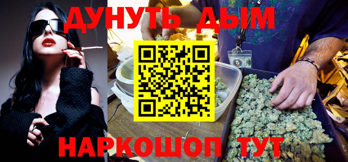 Cocaine  ГАШ  Вход с VPN  Меф кристаллы  Шахты  Гашиш 